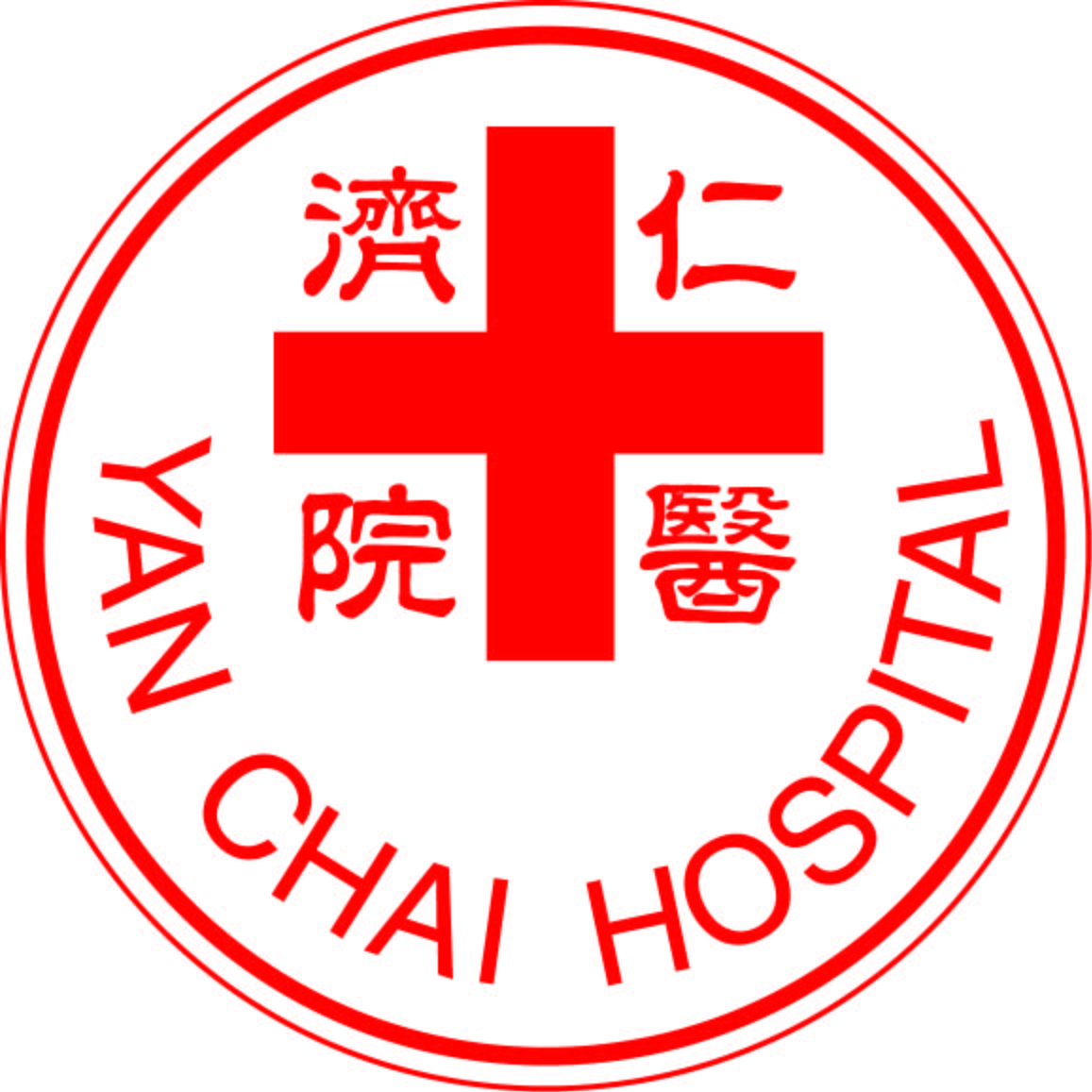 Yan Chai Hospital