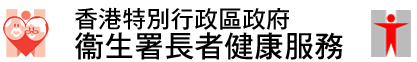 長者健康服務─護老者天地