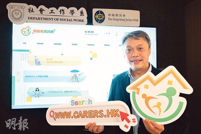 Information gateway for carers receives 450k clicks in six months, aims to launch assessment tool by the end of the year