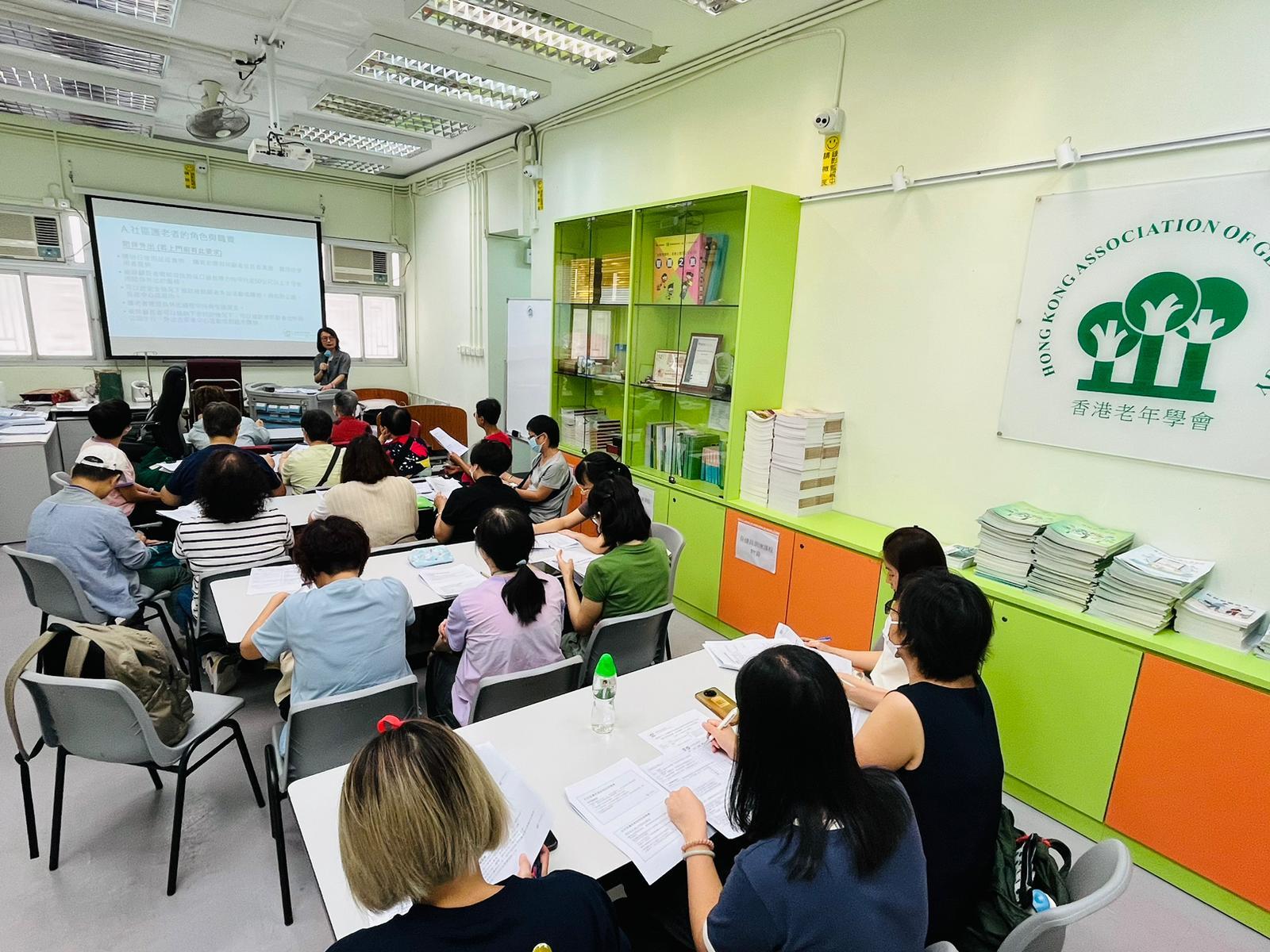 香港老年學會 - 社區護老者培訓證書課程(義工)及替假護老者證書課程(進階)