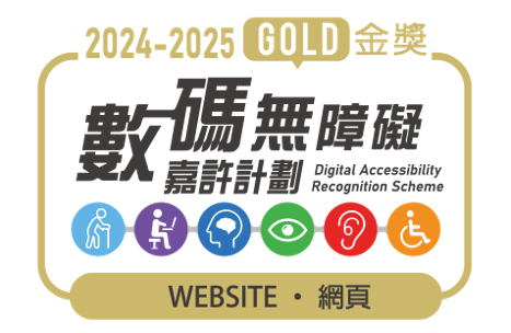 2024-2025金獎