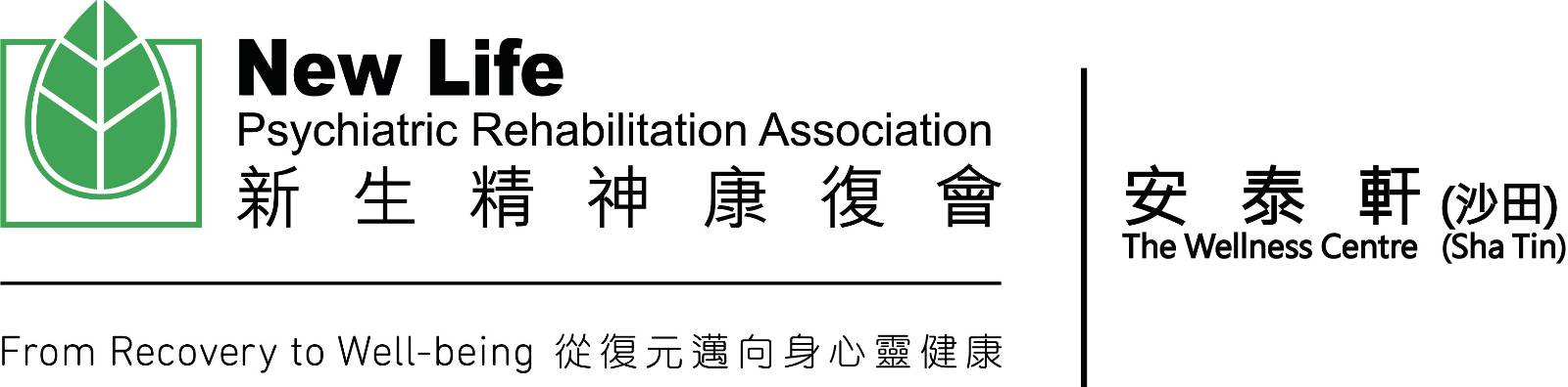 New Life Psychiatric Rehabilitation Association