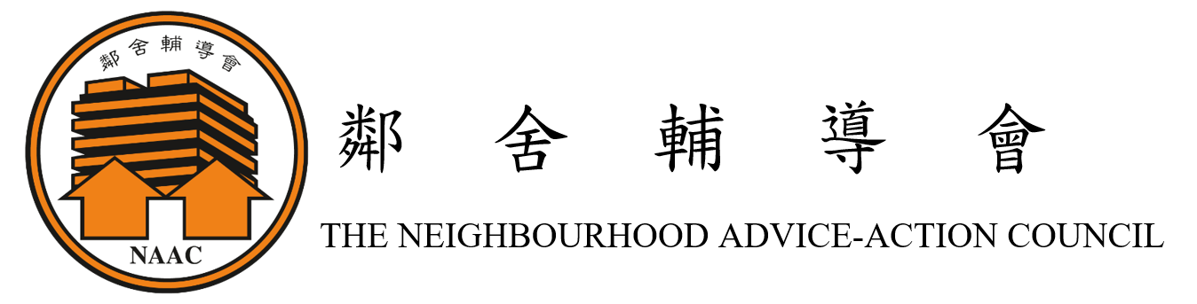 Neighbourhood Advice-Action Council