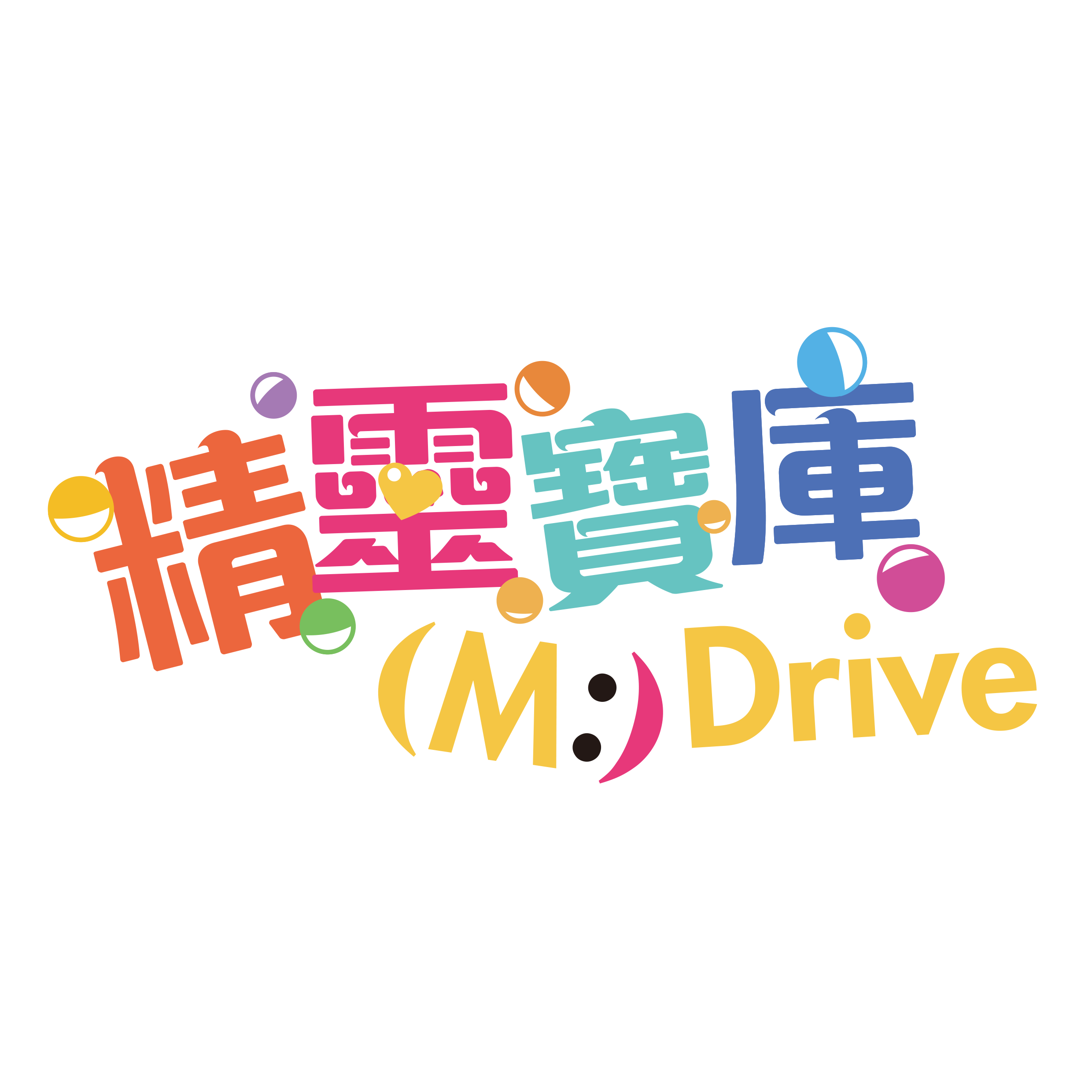 (M:) Drive ~ Mobile Van for Publicity Service on Mental Wellness