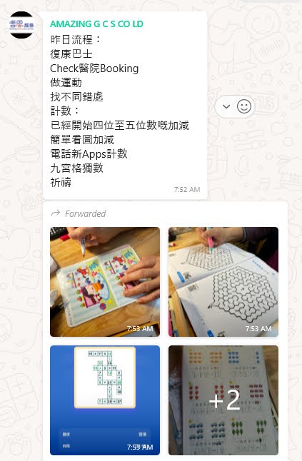 【独居长者的隐形杀手】子女移民/工作忙？