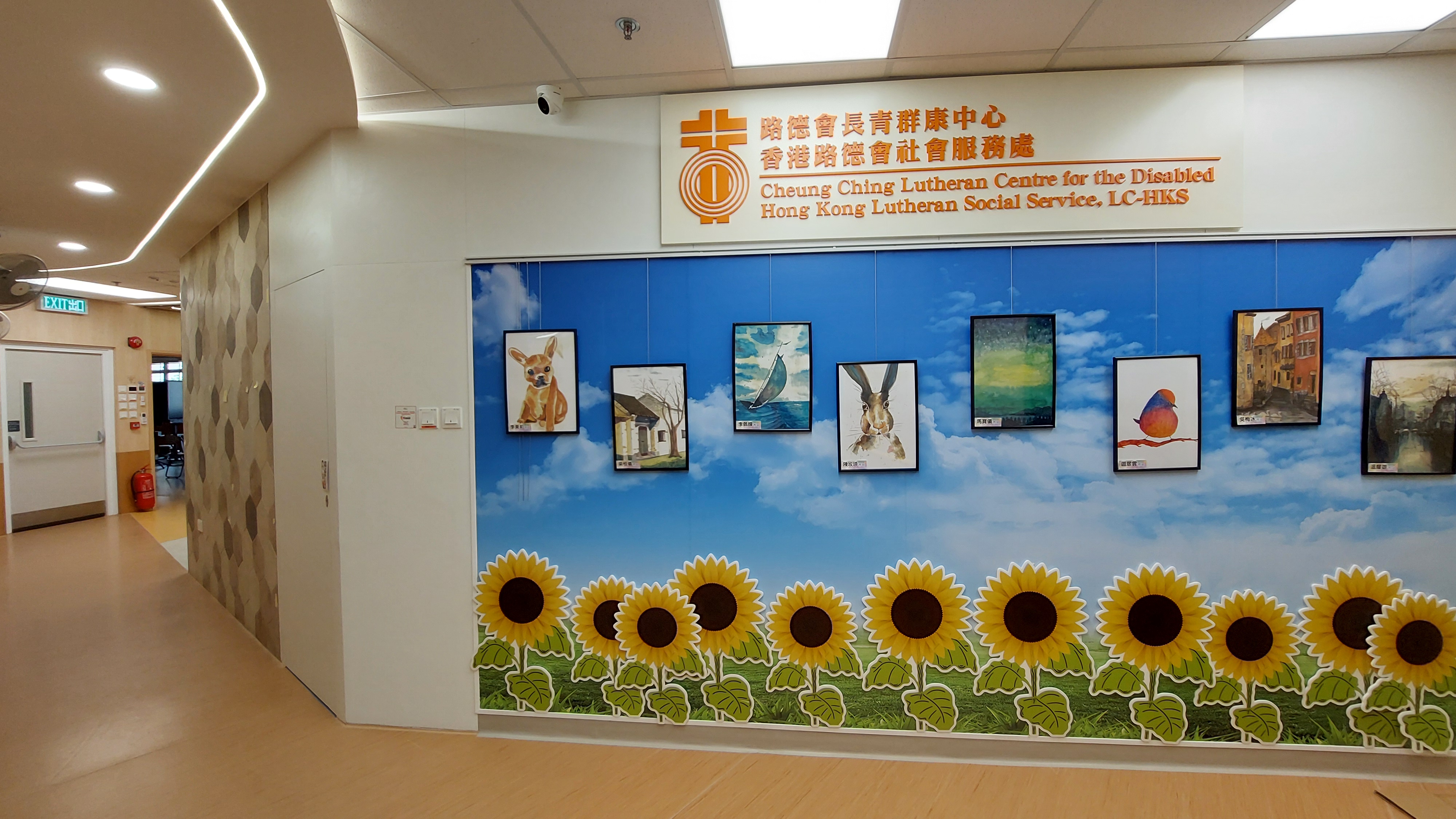 Hong Kong Lutheran Social Service