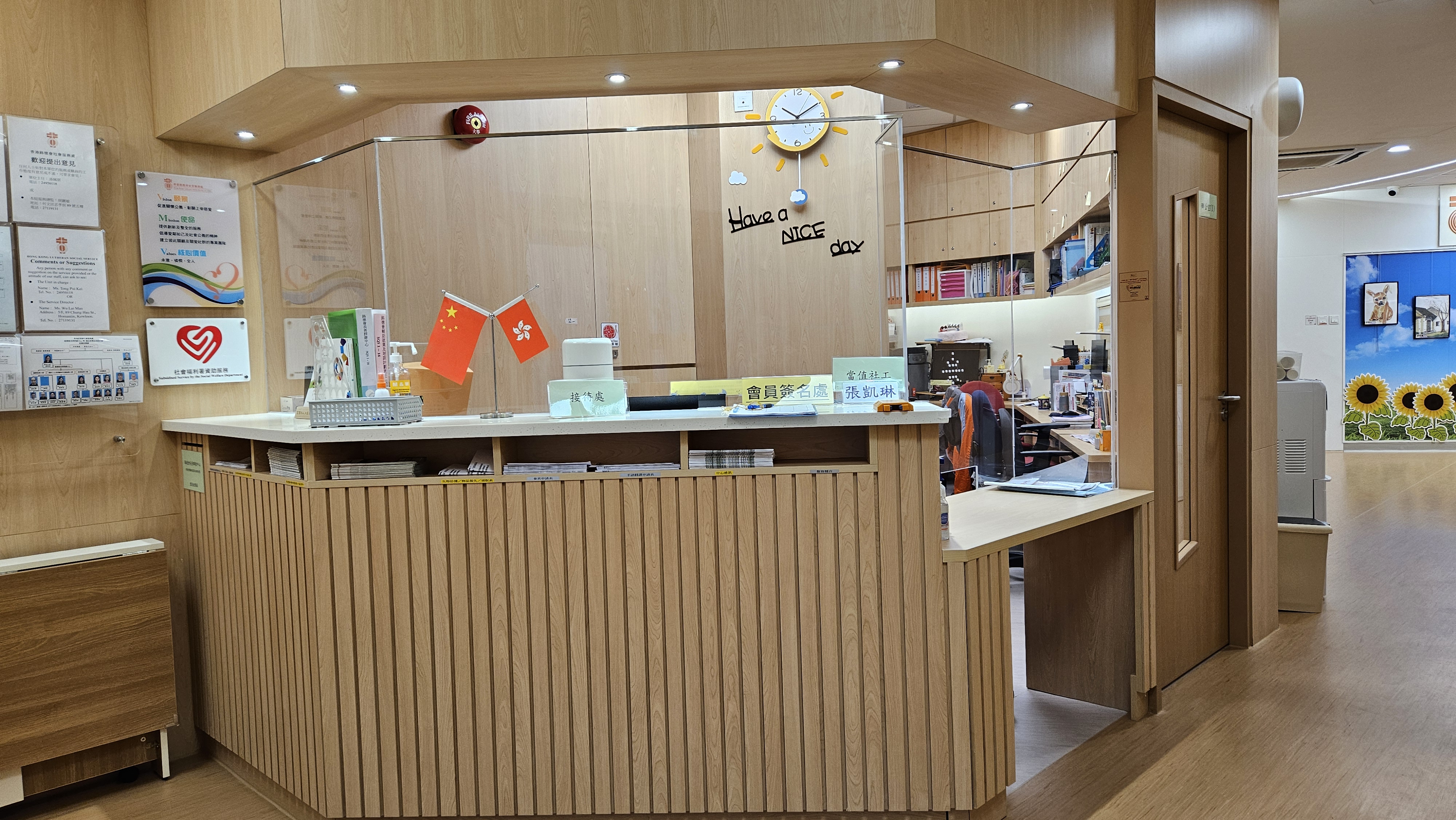 Hong Kong Lutheran Social Service