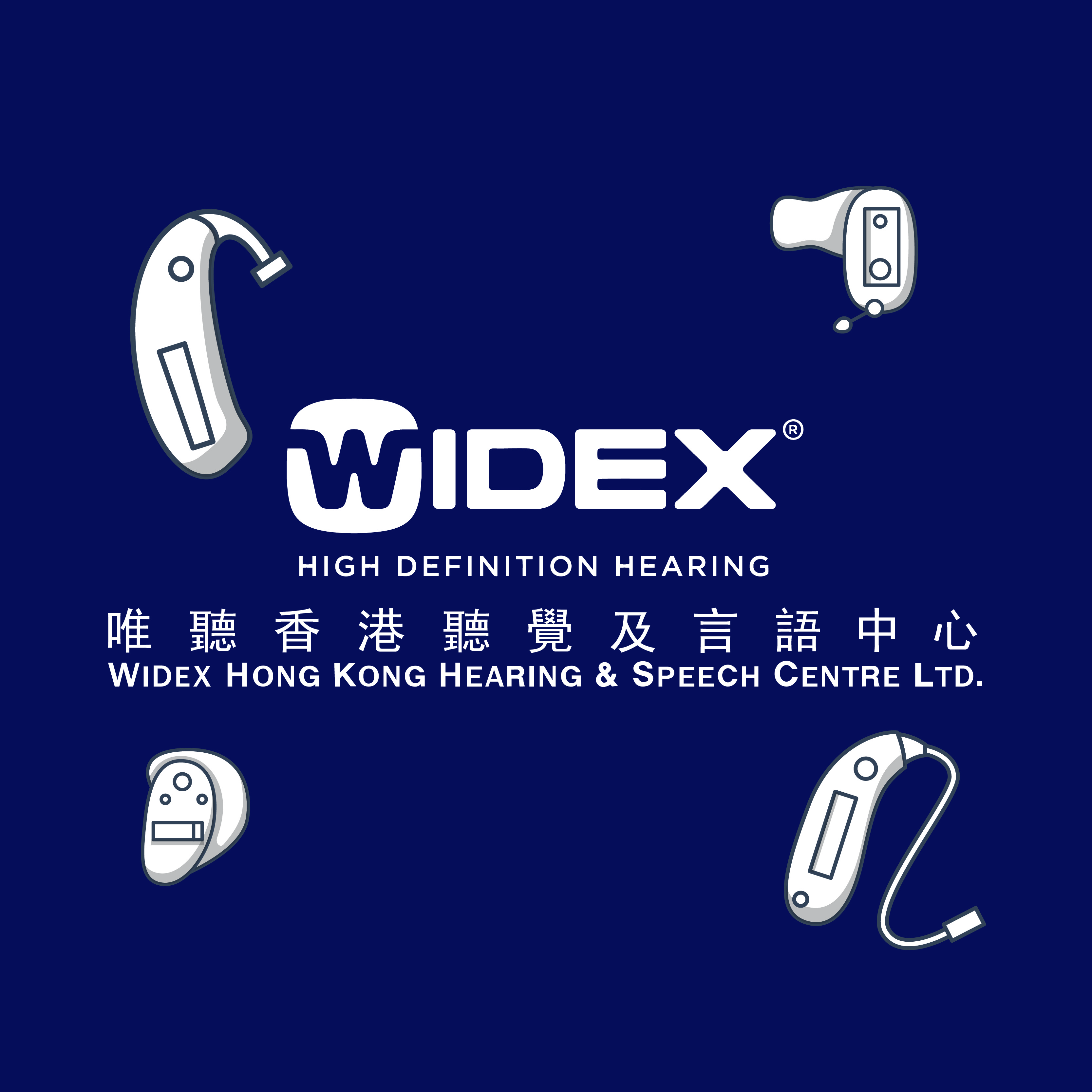Widex Hong Kong Hearing & Speech Centre