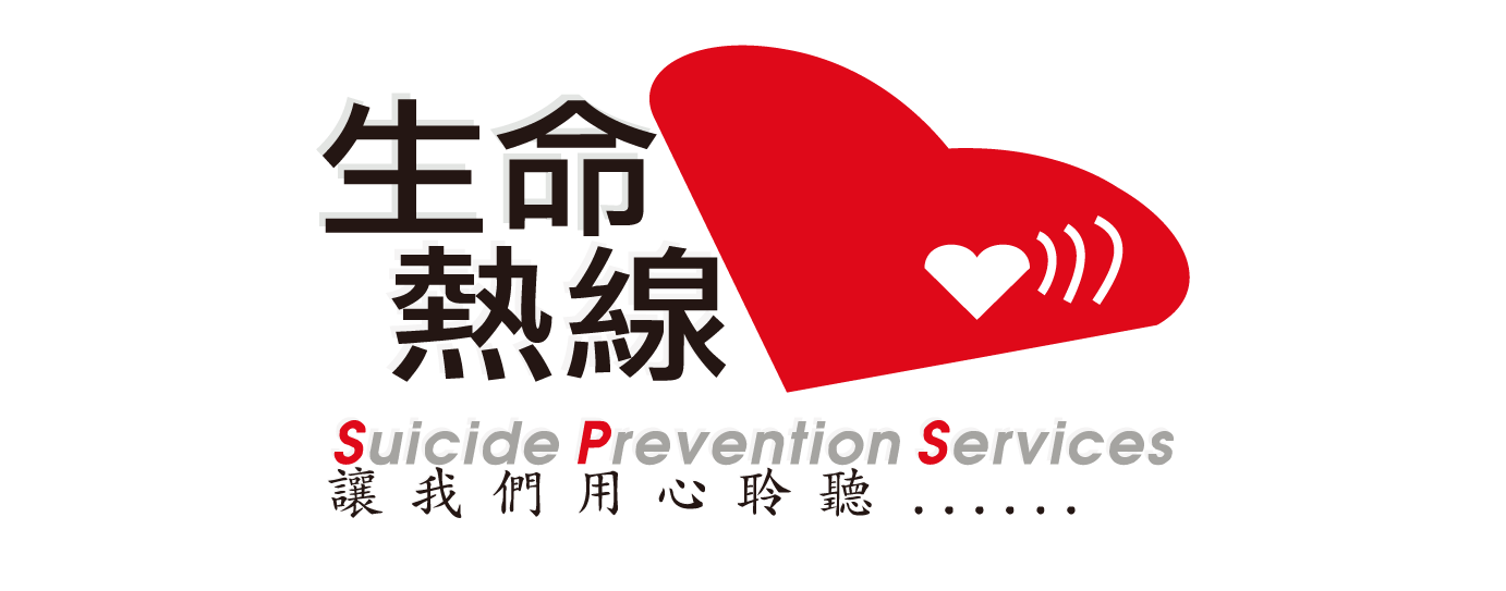 赛马会逆风导航护老者支援计划