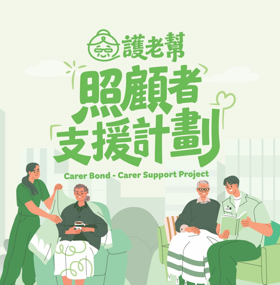 Christian Family Service Centre