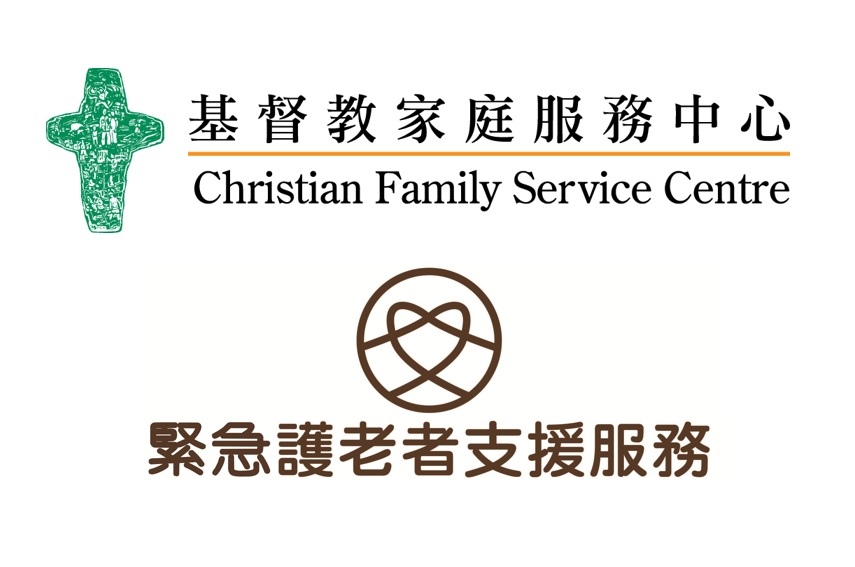 Christian Family Service Centre