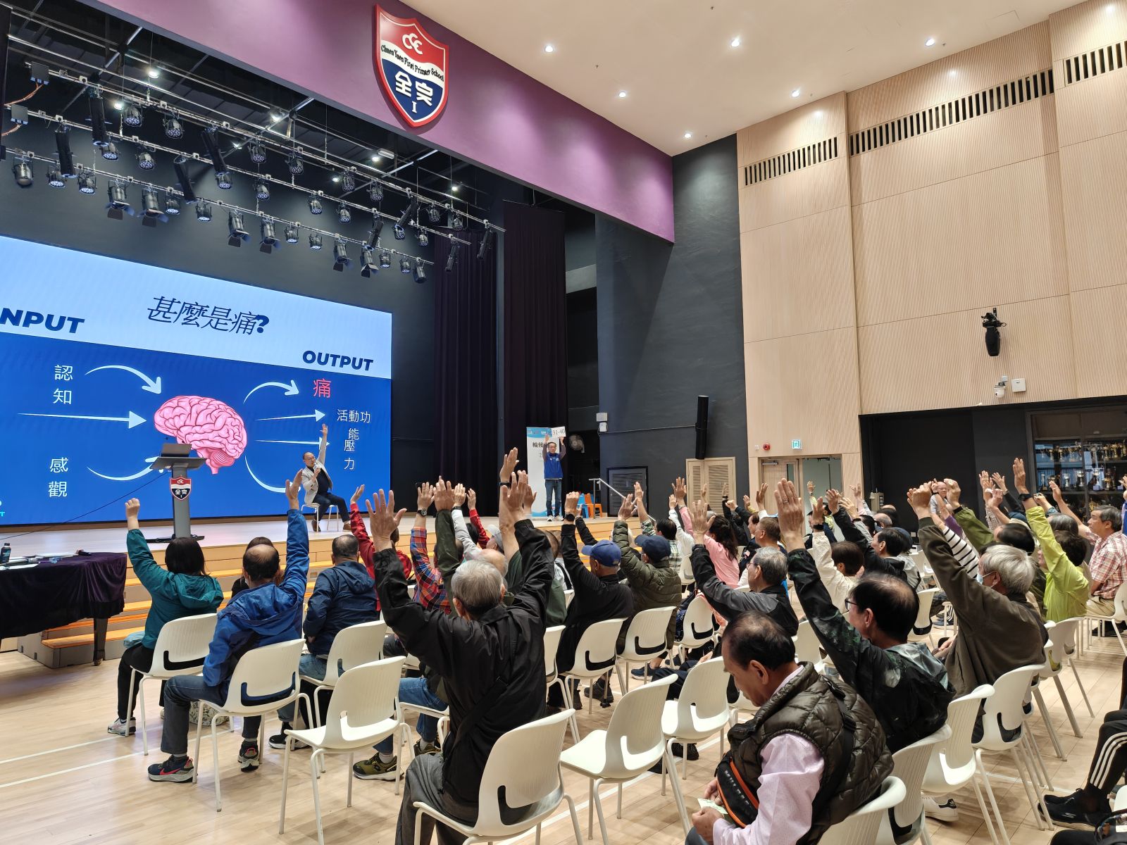 《守护前腺・运动养生》健康讲座