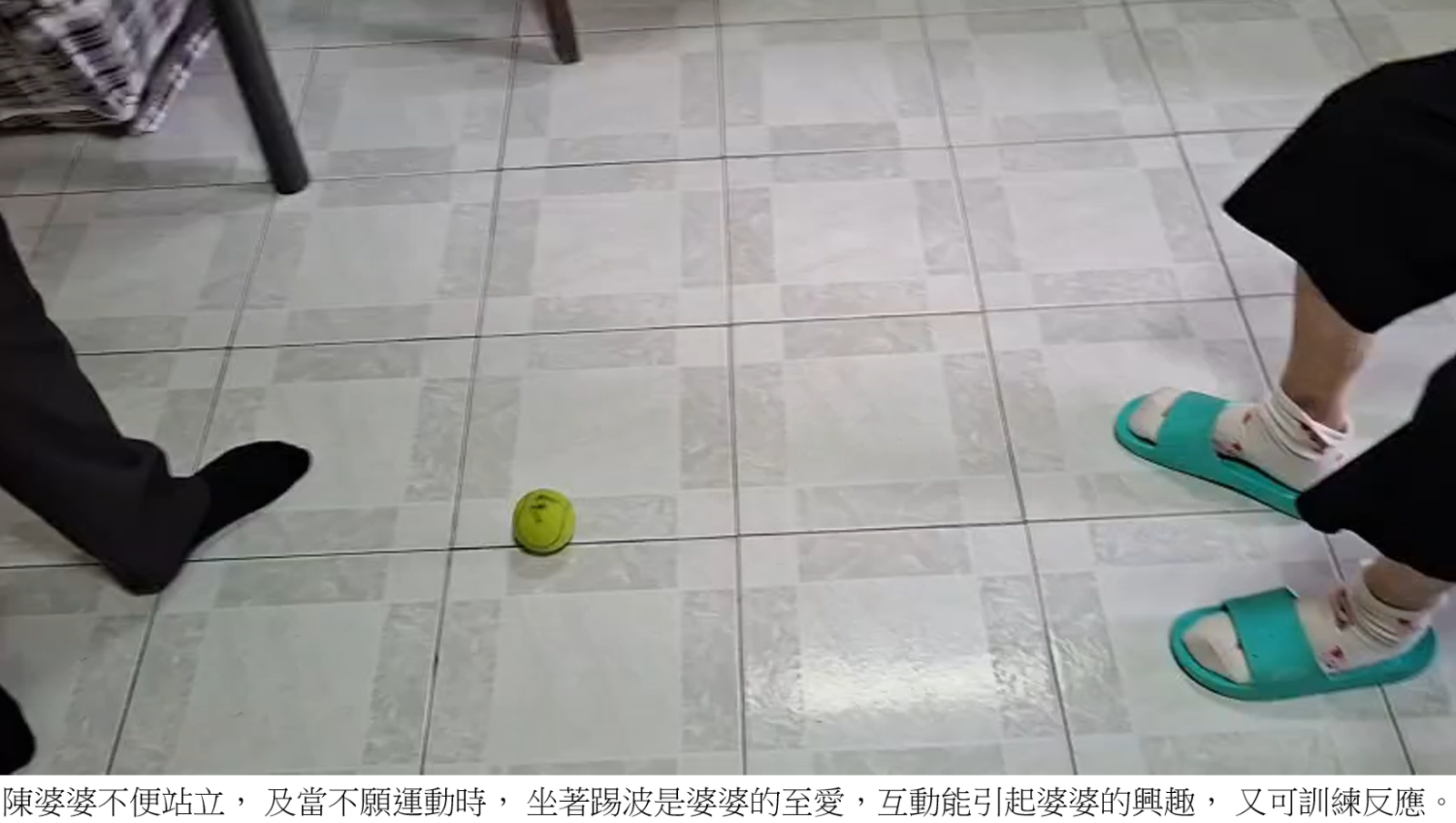 服務使用者案例: 嚴重認知障礙症患者