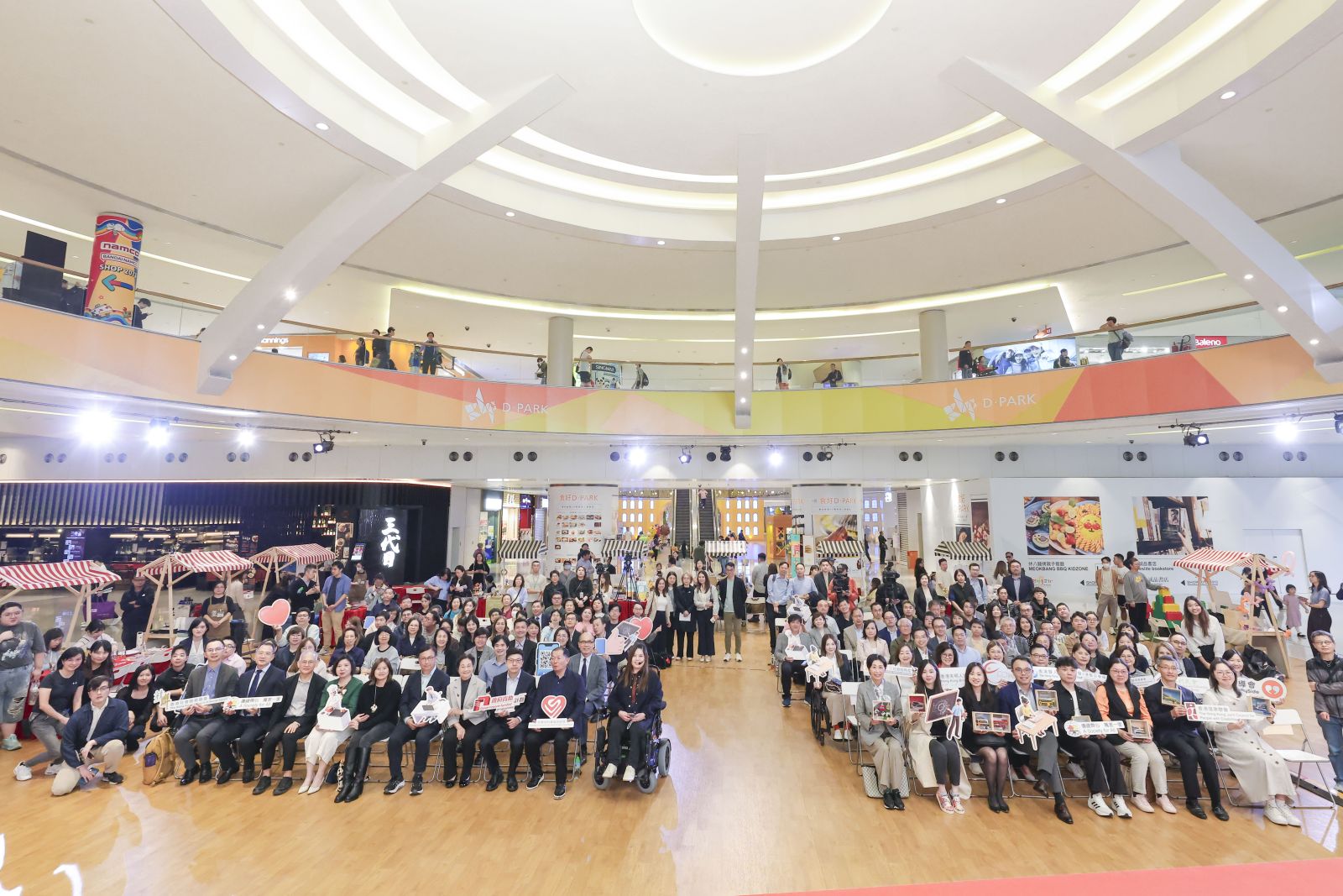 2025國際復康日慶祝典禮