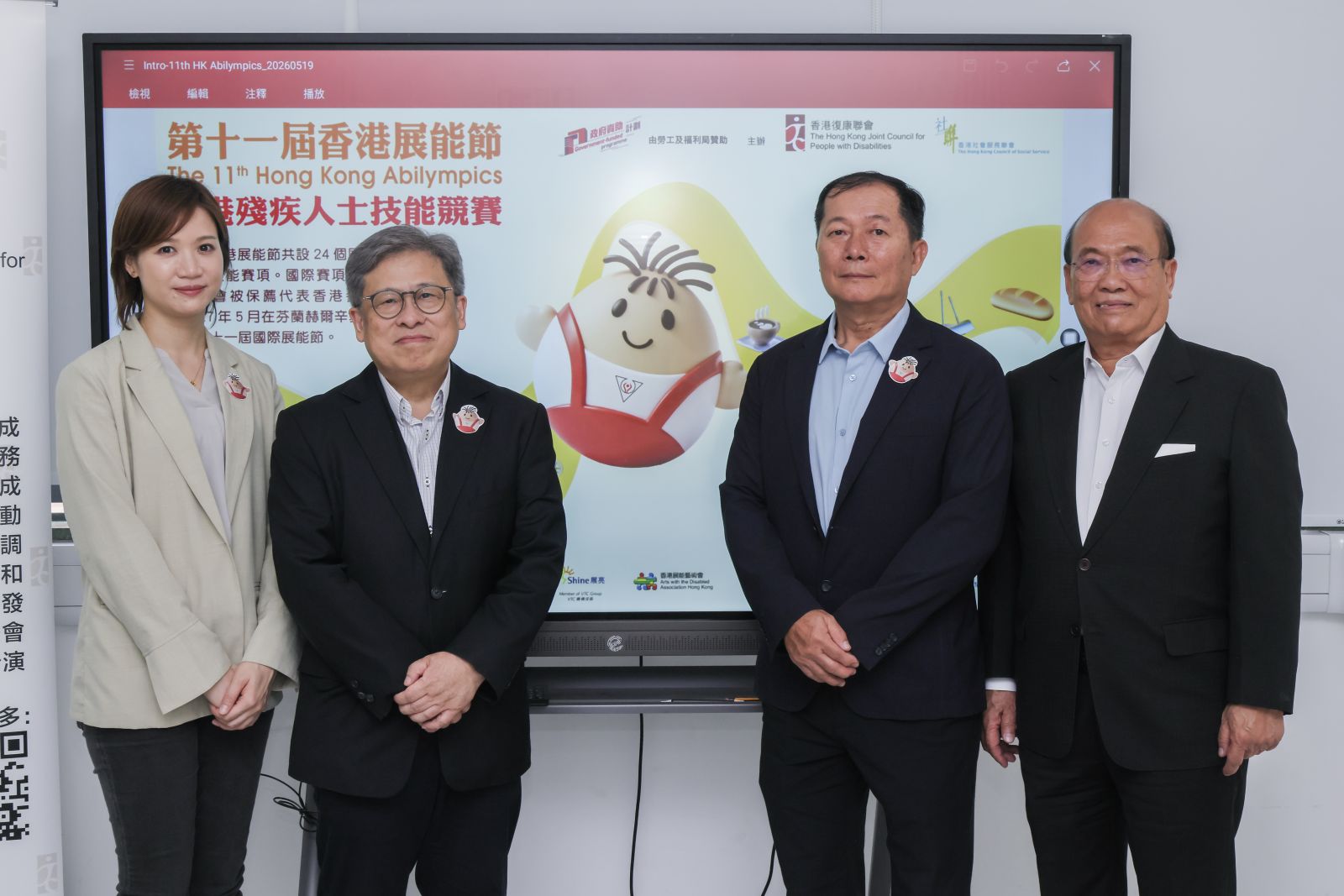 「香港展能節」展現殘疾人士卓越技能